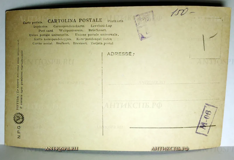Открытка старинная "Флоренция". №401